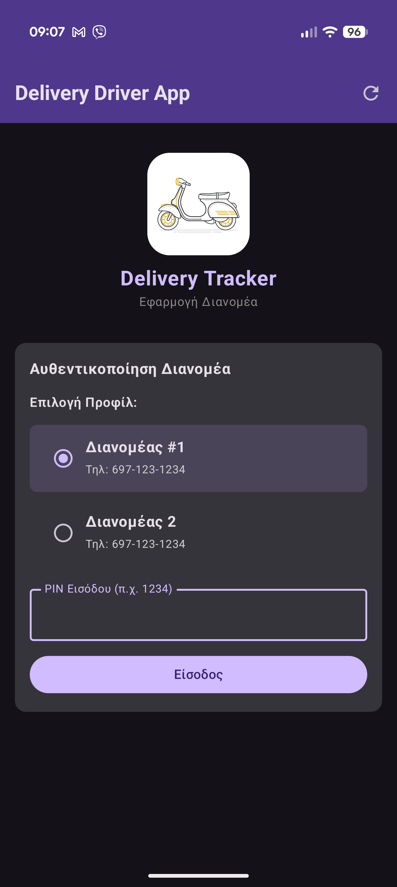 Real-Time Delivery Tracker & Fleet Management screenshot 3