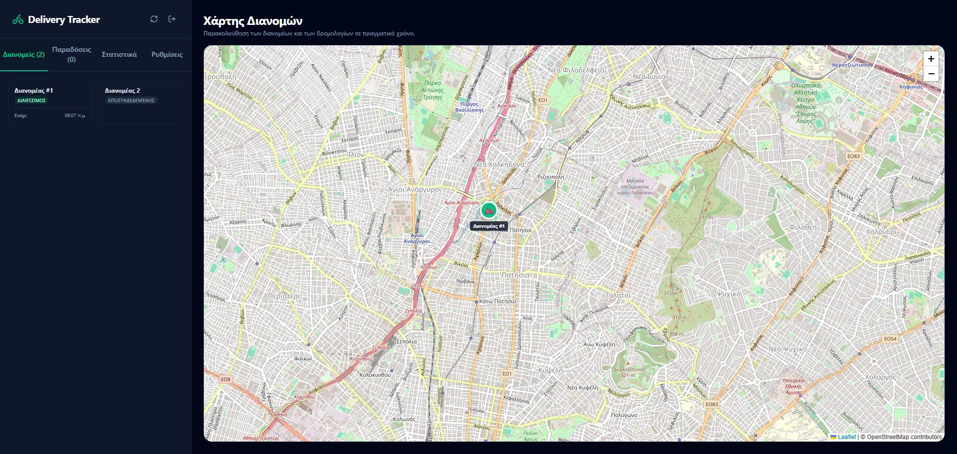 Real-Time Delivery Tracker & Fleet Management